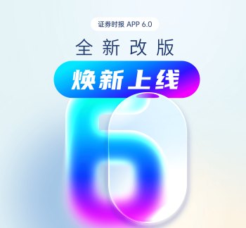 重要资讯丨上海:推动中长期资金加大入市力度